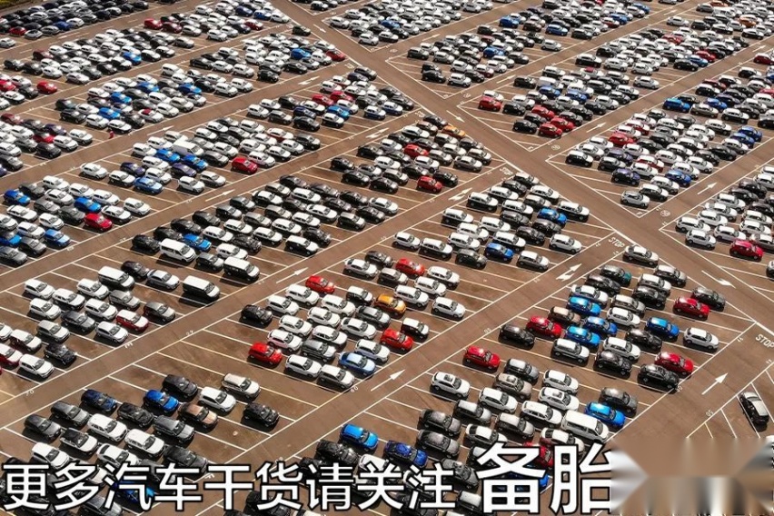 库存1年便宜3万的车，能不能买？是“巨坑”还是“捡大漏”