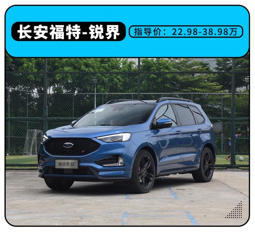 买XX送车，这些车到底值不值得掏钱包？