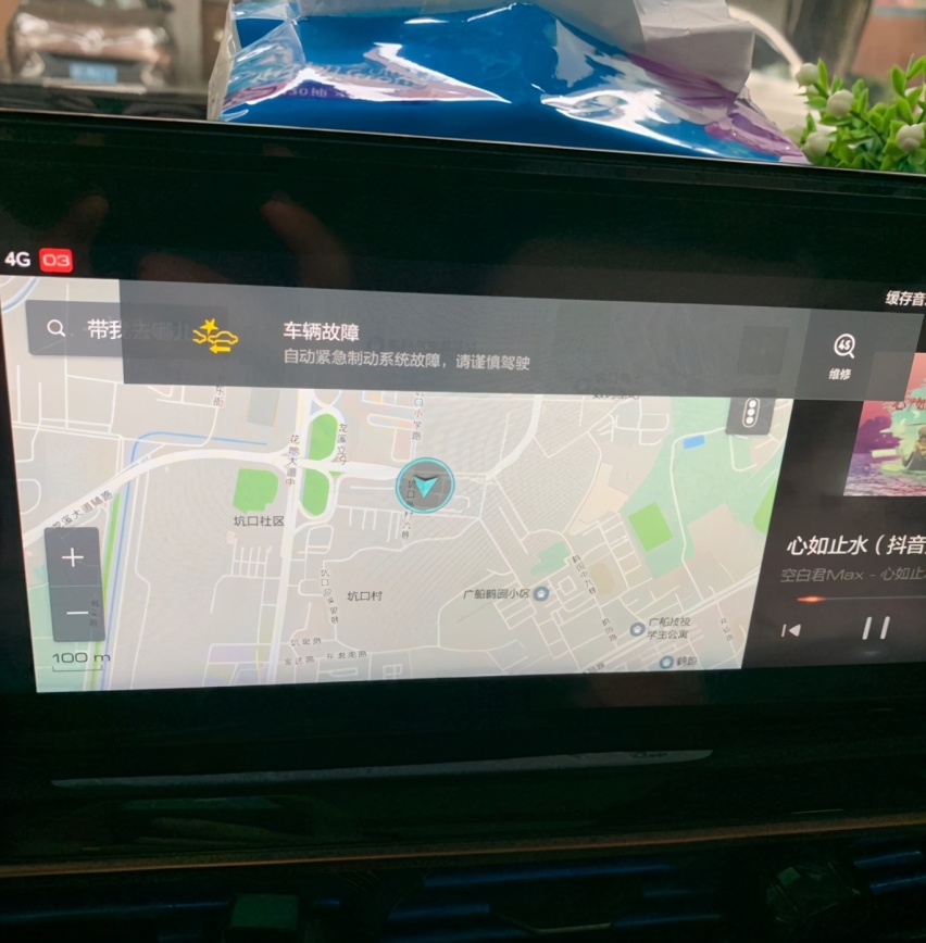 新宝骏刹车系统故障315线索征集,车神探帮你维权