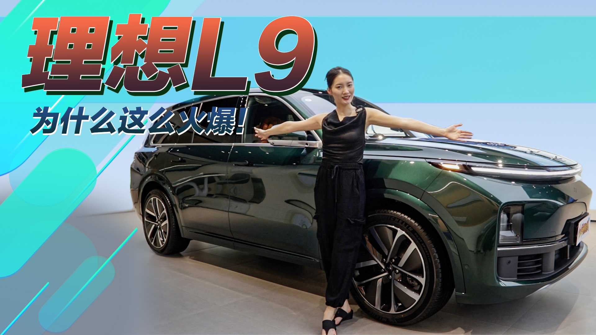 10(g)(yu)c(din)V㣬L9ʲô@ô𱬣