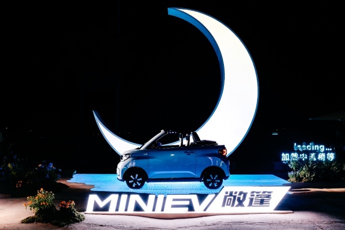 五菱也要向上？宏光MINI EV最贵的车型来了，售价9.99万元