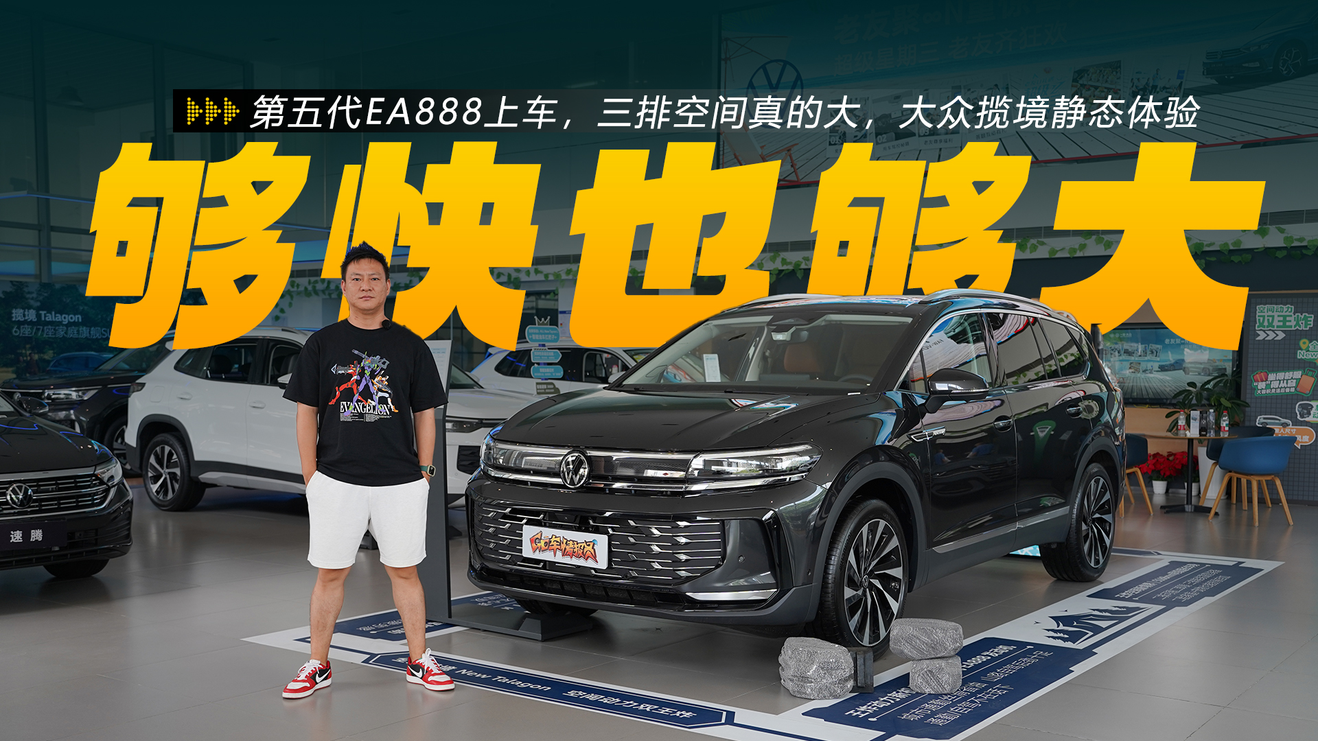 �����EA888��܇(ch��)�����ſ��g��Ĵ󣬴󱊔����o�B(t��i)�w�(y��n)