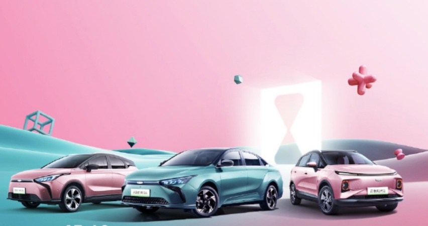 吉利几何全系官降，至高优惠1.3万元！颜值、性能不输秦PLUS EV