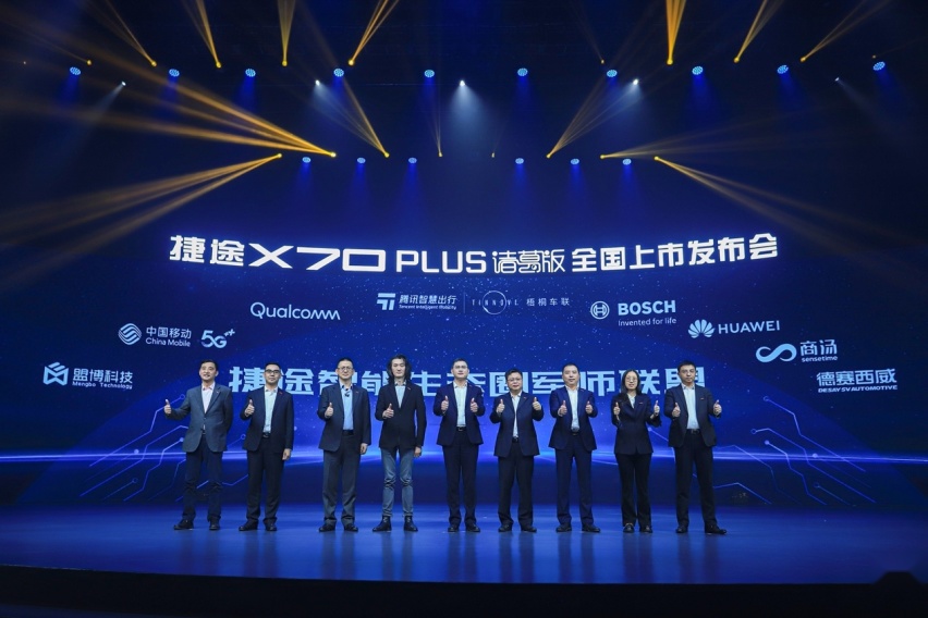 13.99万元起，捷途X70 PLUS诸葛版为何如此命名？