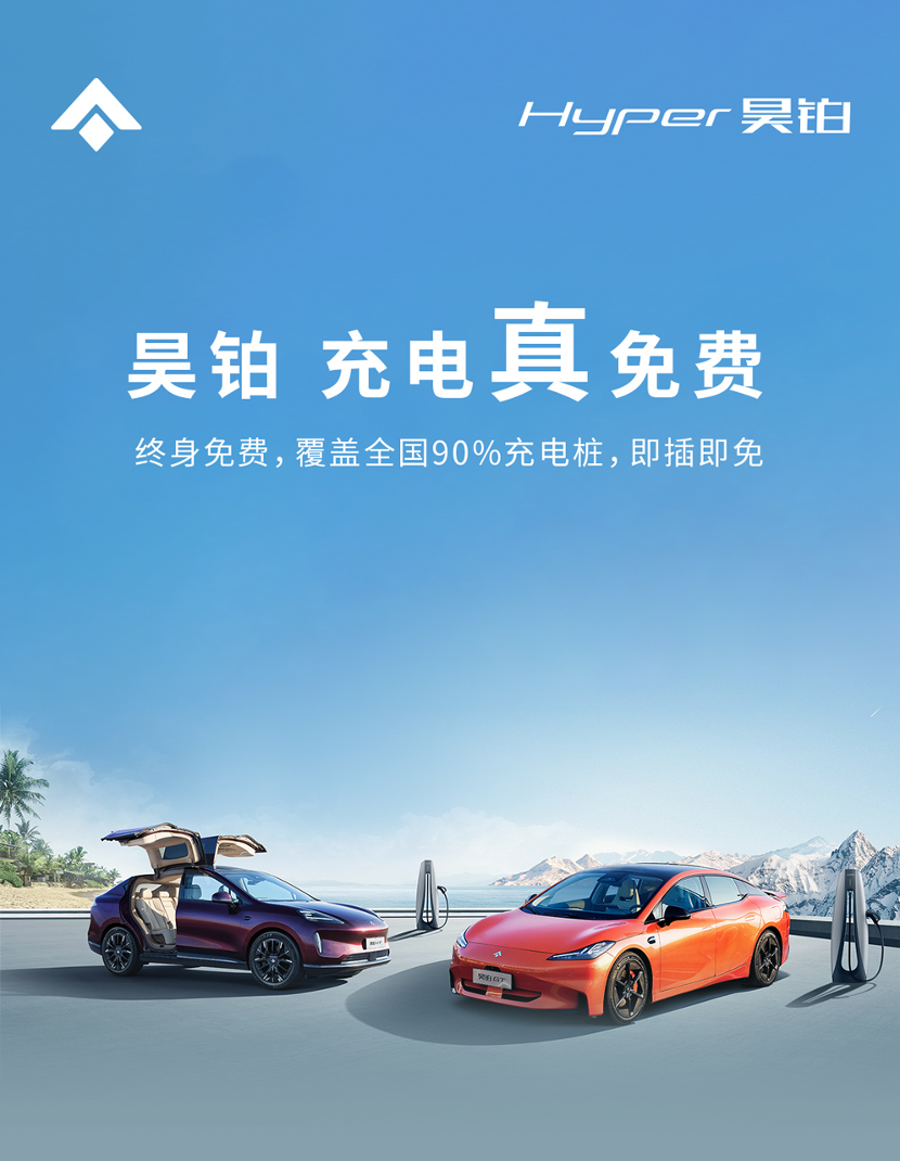 龙年第一枪，昊铂不打价格打服务