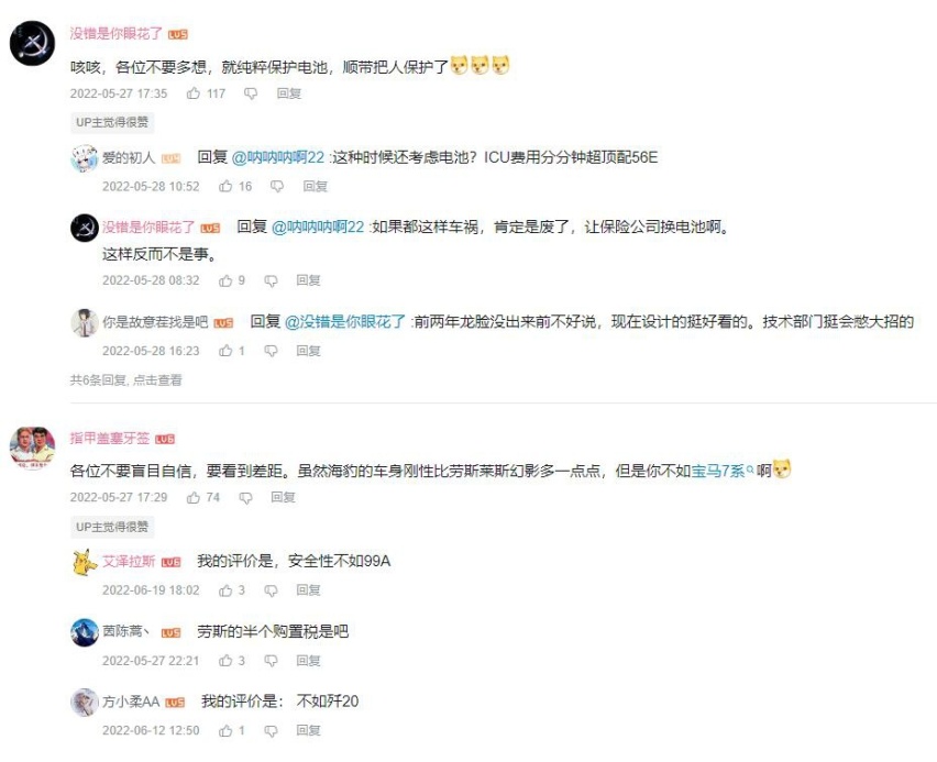 比亚迪海豹进行双面侧柱碰试验，结果如何？网友：技术部门憋大招