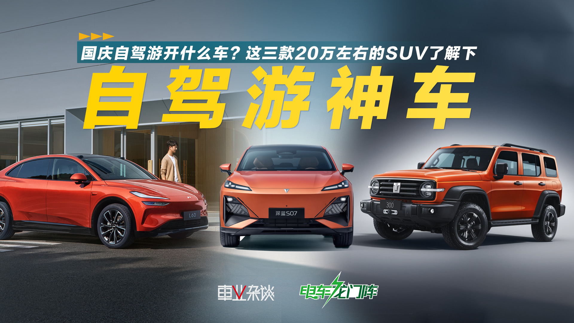 Լοʲô20ҵSUV˽