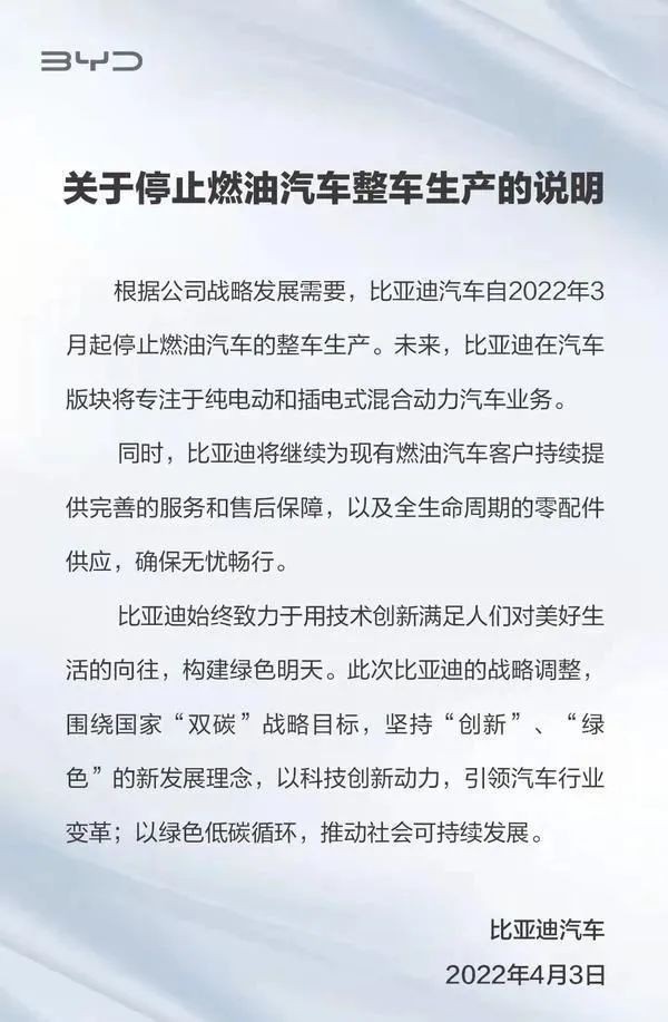 在粤港澳车展上，比亚迪一系列的「大动作」值得关注更令人钦佩