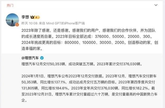 20万元的理想纯电SUV来了，明年3月上市，对标Model Y/问界M