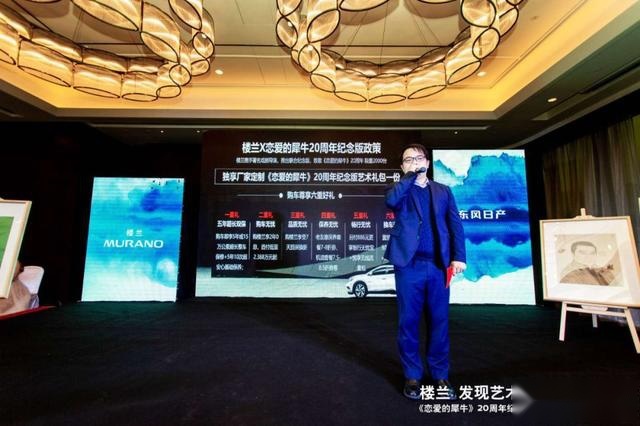 做生活的艺术家 楼兰X《恋爱的犀牛》20周年纪念版发售