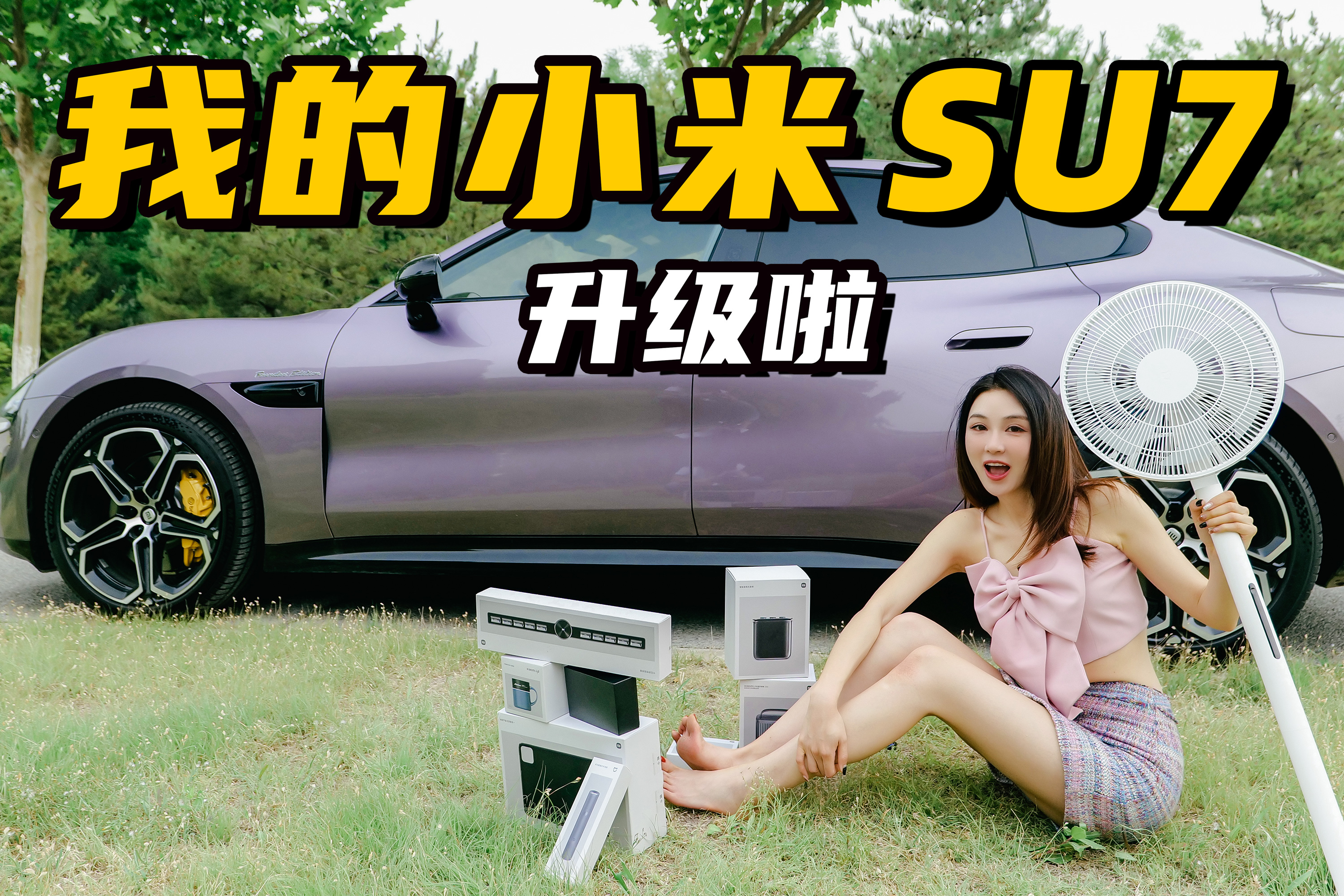 _СȫͰҵСSU7߀@حҰ11