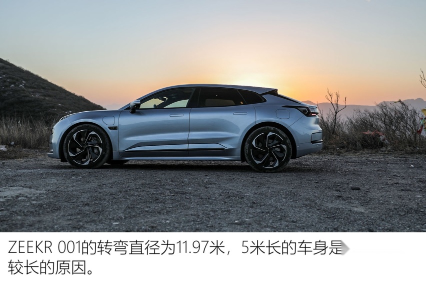 开箱30万大盲盒 全面测试极氪ZEEKR 001