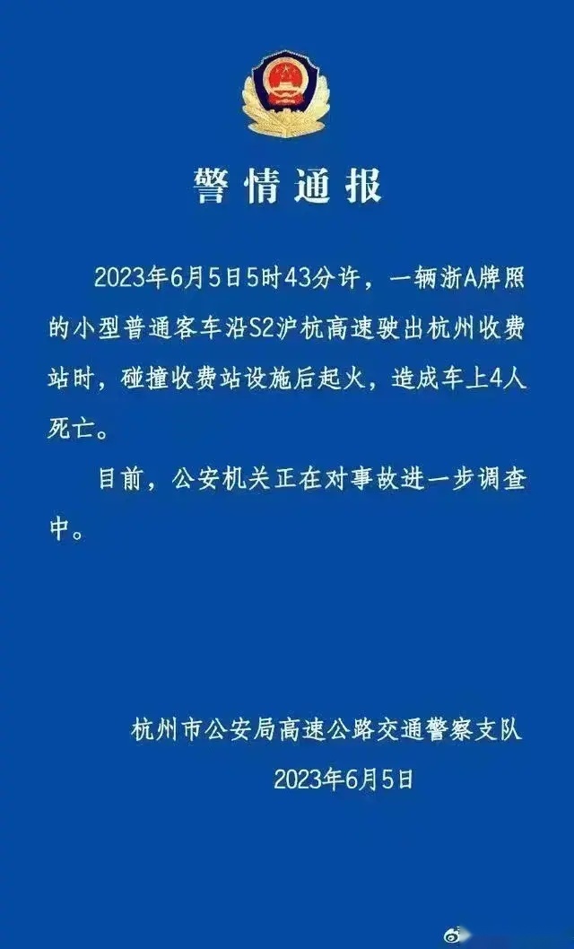上汽大众ID.4 X碰撞后瞬间起火，新能源车的安全还需全面提升