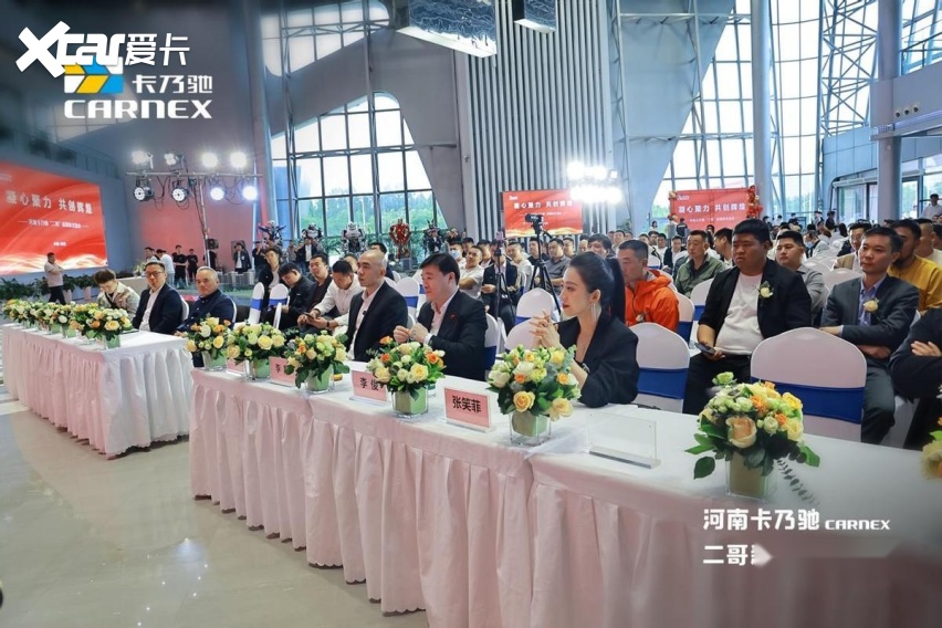 卡乃驰入驻中原首度亮相 流量大V“二哥”新媒体交流会完美落幕！