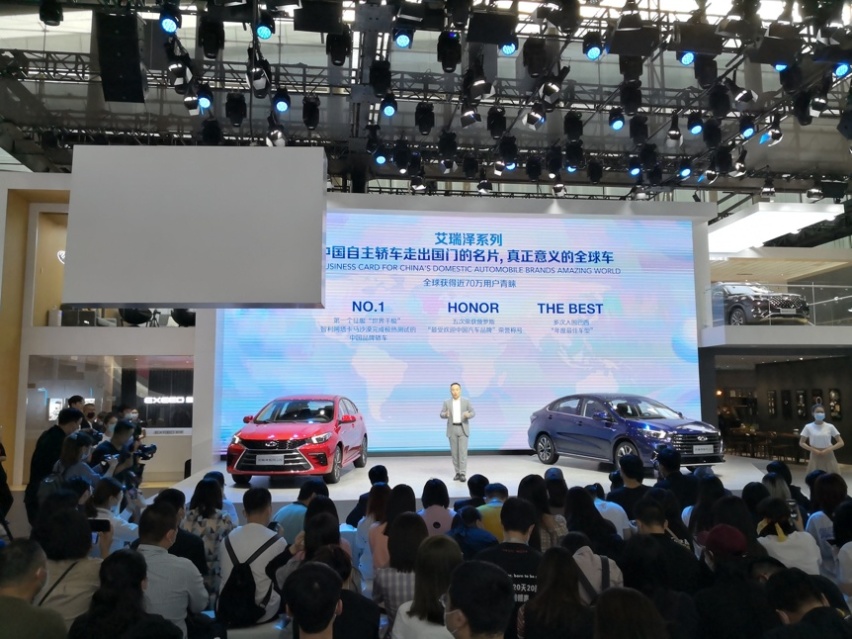 奇瑞艾瑞泽5PLUS首次亮相广州车展,凭实力正式开启预售