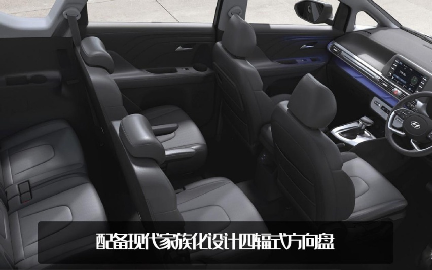 六座是不是更适合家庭？现代新MPV发布，海外约人民币12万元起售