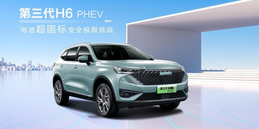 哈弗发力新能源,DHT车型全面抢占C位,延续竞争力最佳选择