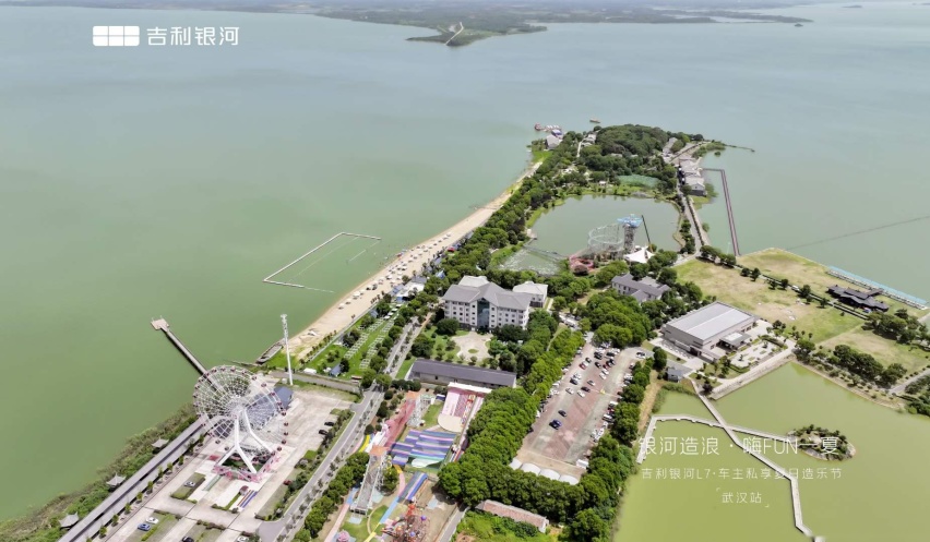 吉利银河L7·车主私享夏日造乐节@武汉站圆满落幕！