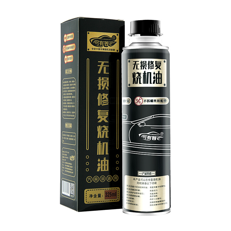 烧机油的发动机为什么夏季烧的更厉害