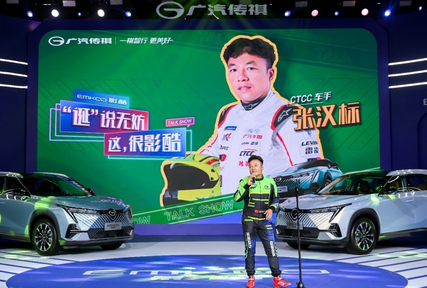 李诞用脱口秀带货卖车？售价11.98万起 传祺影酷正式上市