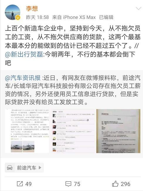 疫情过去之后 才发现原来前途在裸泳