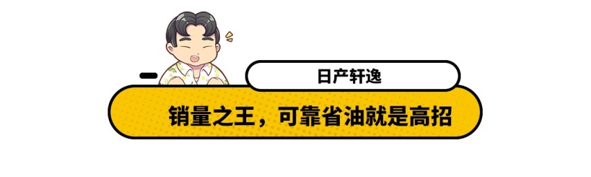 这些车都是超级英雄 以一己之力撑起了一个品牌