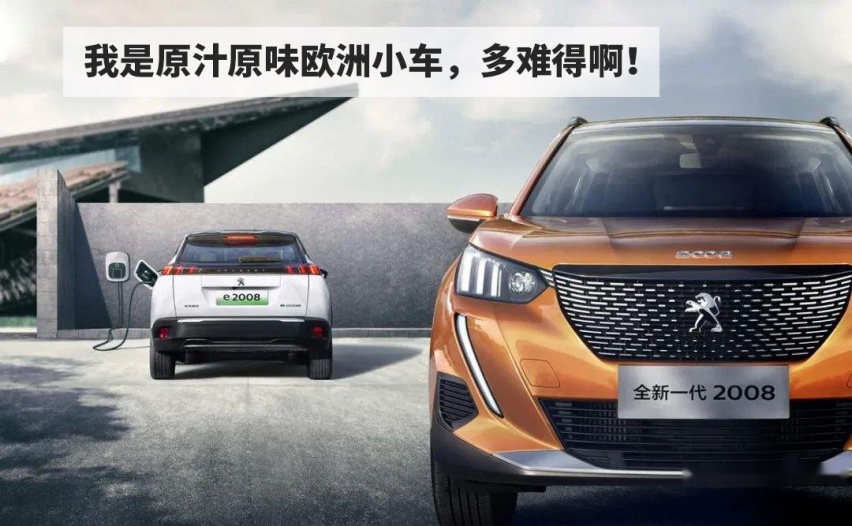15万不买思域买奔驰S级？这样买车是真好玩！