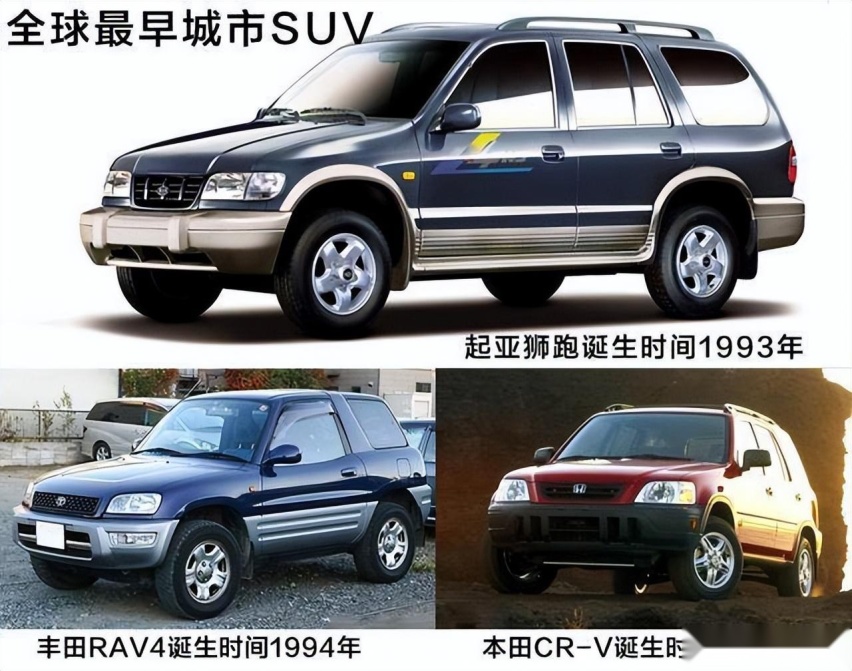 【韩系动向728】29年，5代，660万辆，起亚Sportage将国产
