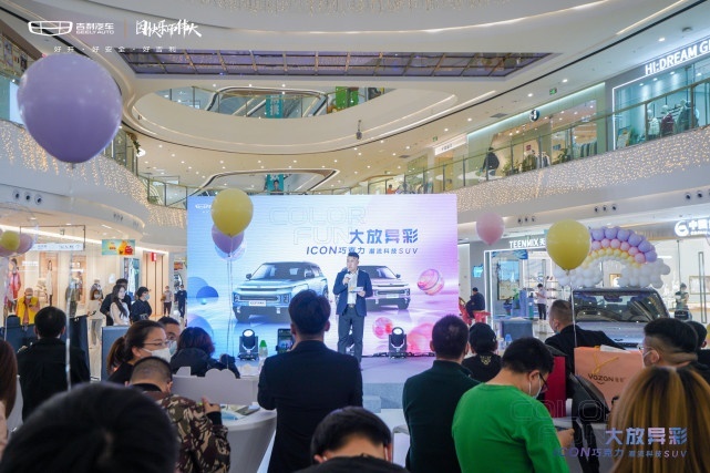 实力与颜值兼备 吉利ICON巧克力 天津地区正式上市