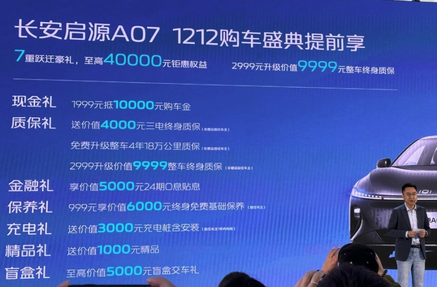 50万实力，14万售价，这款大轿跑旗舰“杀疯了”！新车上市，要火