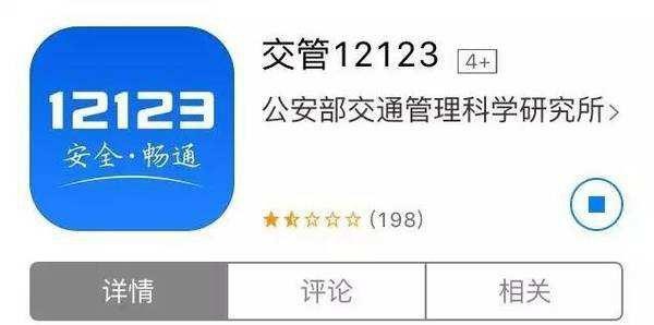 喜大普奔，挡风玻璃再也不用贴标志，车主集体好评
