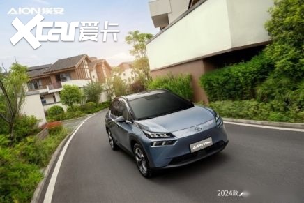 更有AI的家庭SUV，2024款AION V Plus上市15.99万