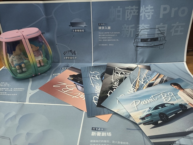 铖品记丨帕萨特，一直很懂中国