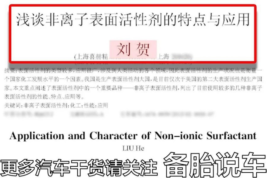 土豆就能去除玻璃油膜？网上说的土办法到底有没有用