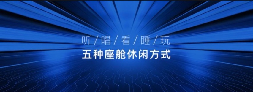 首发OnStyle5.0智慧快乐座舱，汽车机器人欧尚 Z6妥妥的智能神