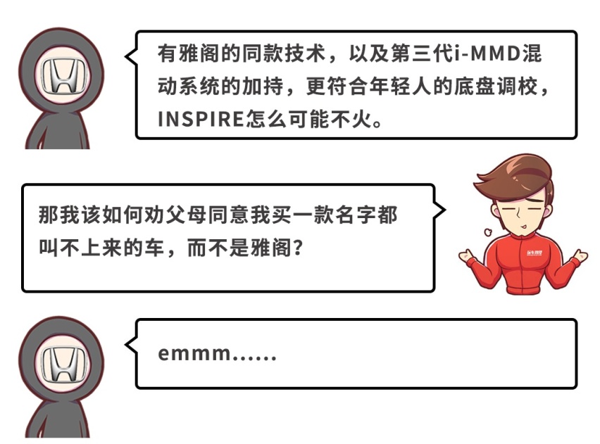 了解这些低调20万级好车的人不多，但是买了它们都在夸~
