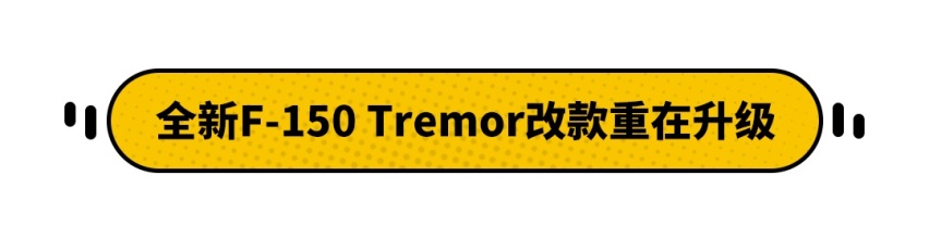 3.5T+10AT 还带分时四驱 所有男人都梦想拥有它！