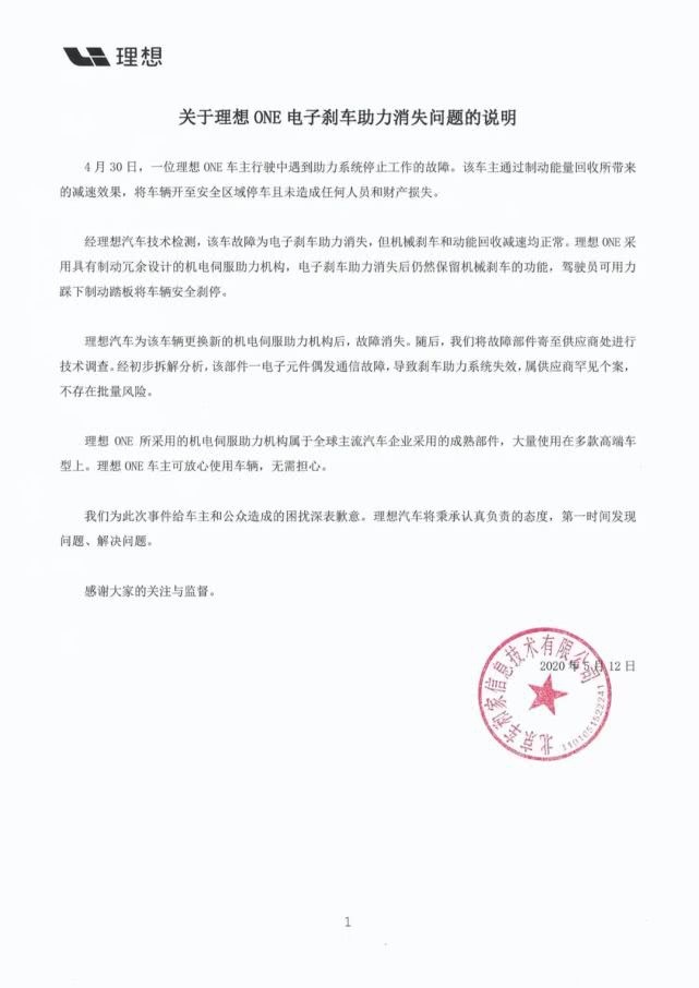 丰田：今年利润将下降80%；武汉拟定向扶持东风集团