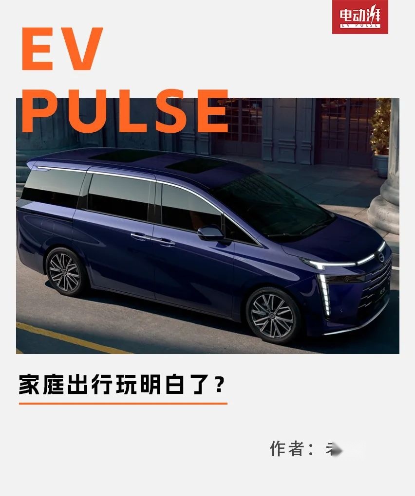 宜室宜家，这是传祺最适合“娶”回家的车吗？
