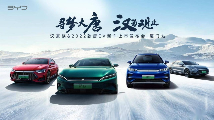 比亚迪携双旗舰亮相海西车展，买车正当时！