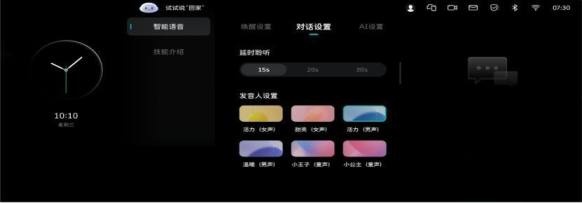魏牌咖啡系列车型OTA重磅升级！智能体验再跃升，领跑高阶新势力
