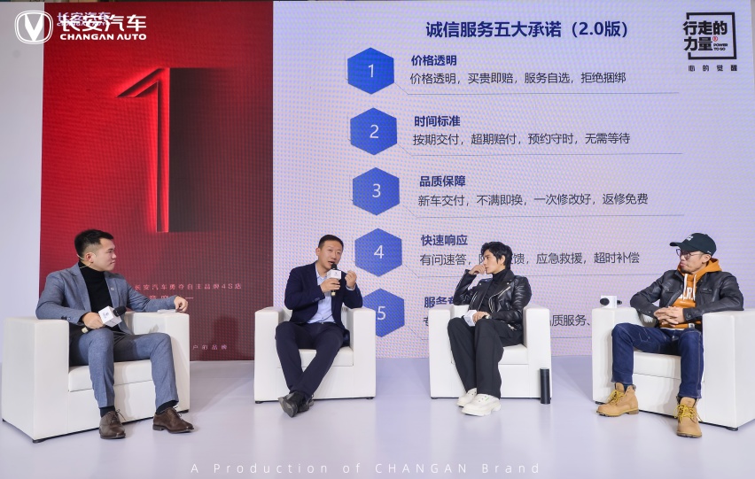 CS75PLUS后援行走的力量，陈坤成为长安品质内测师