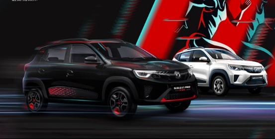 售5.57万起，2023款东风纳米EX1 PRO上市