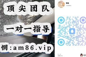 2025新锐!快３玩法计划技巧规律