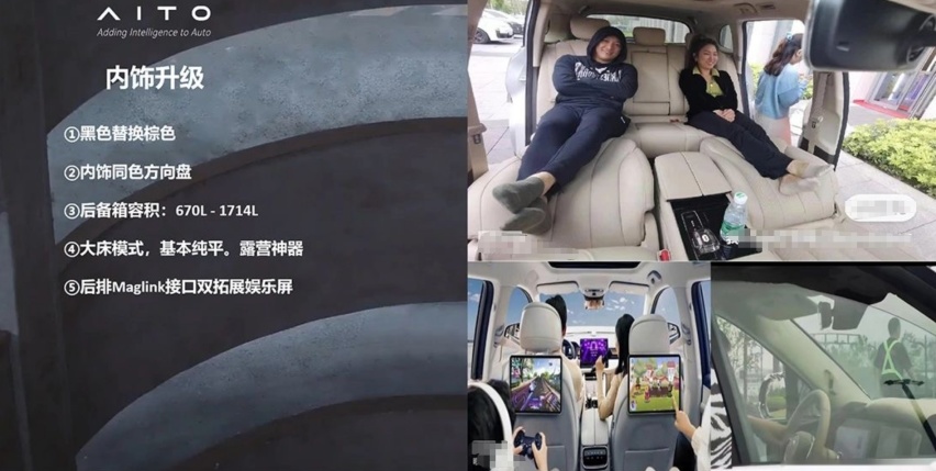 超5亿投入！新款问界M7现身街头，大五座+华为智驾，还看理想L7？