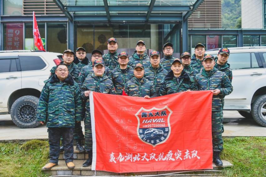 一年之约，燃情重庆，第六届哈弗H9轰九年会落幕