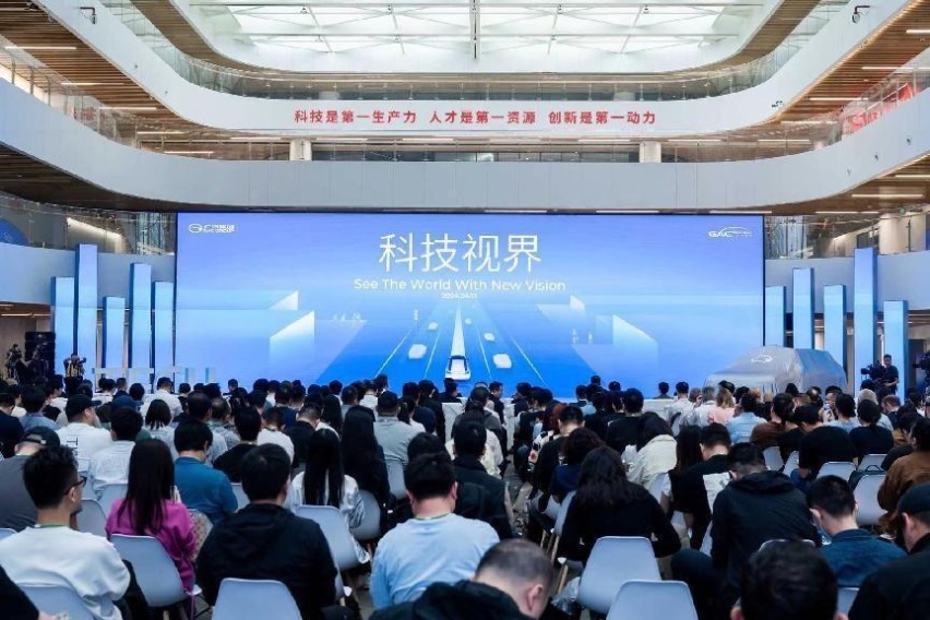 2024广汽科技日发布！全固态电池与无图纯视觉智驾引领智电新时代
