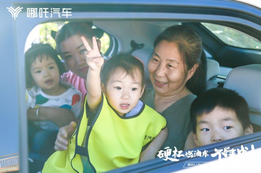 如何理解哪吒U Pro中的Pro？