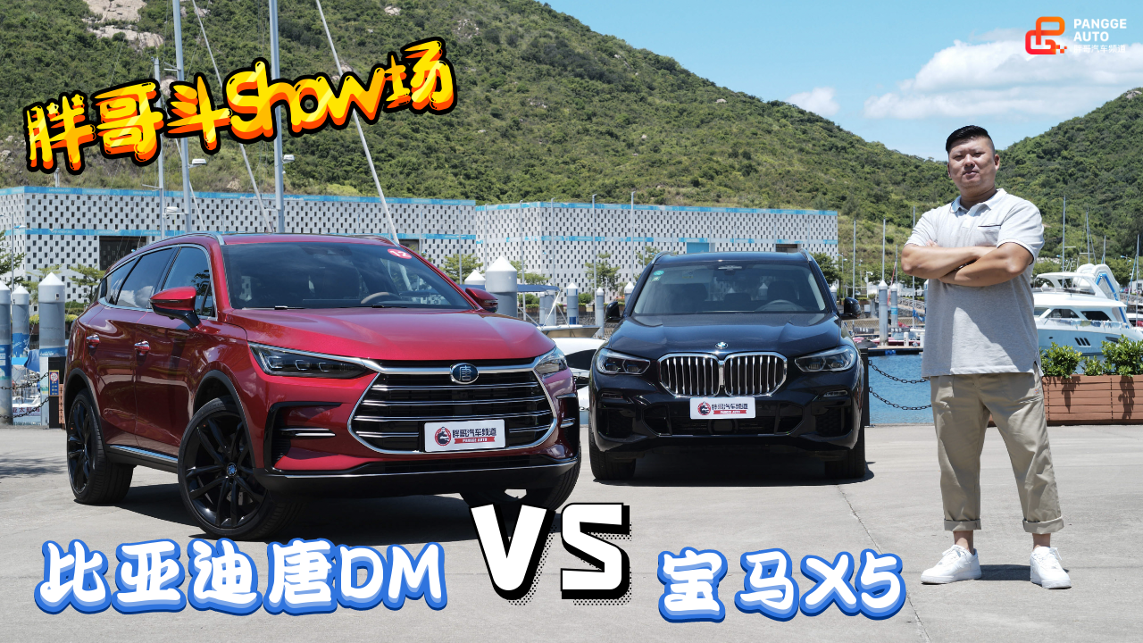 �ָ綷Show��(ch��ng) �ȁ��� ��DM VS ���RX5