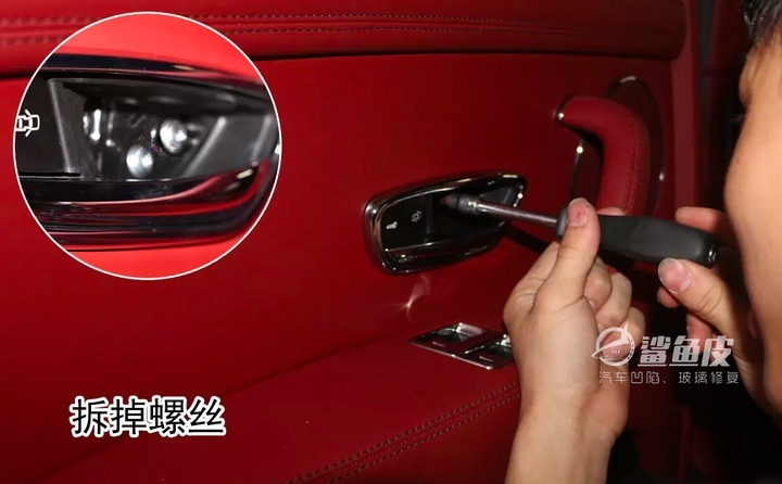 汽车车门小凹陷处理妙招，小凹陷千万别弄钣金